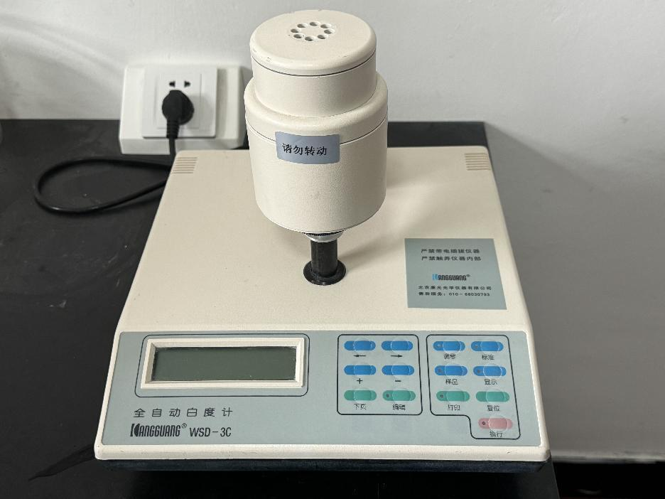 WSD-3C 全自动白度计 WSD-3C 全自动白度计