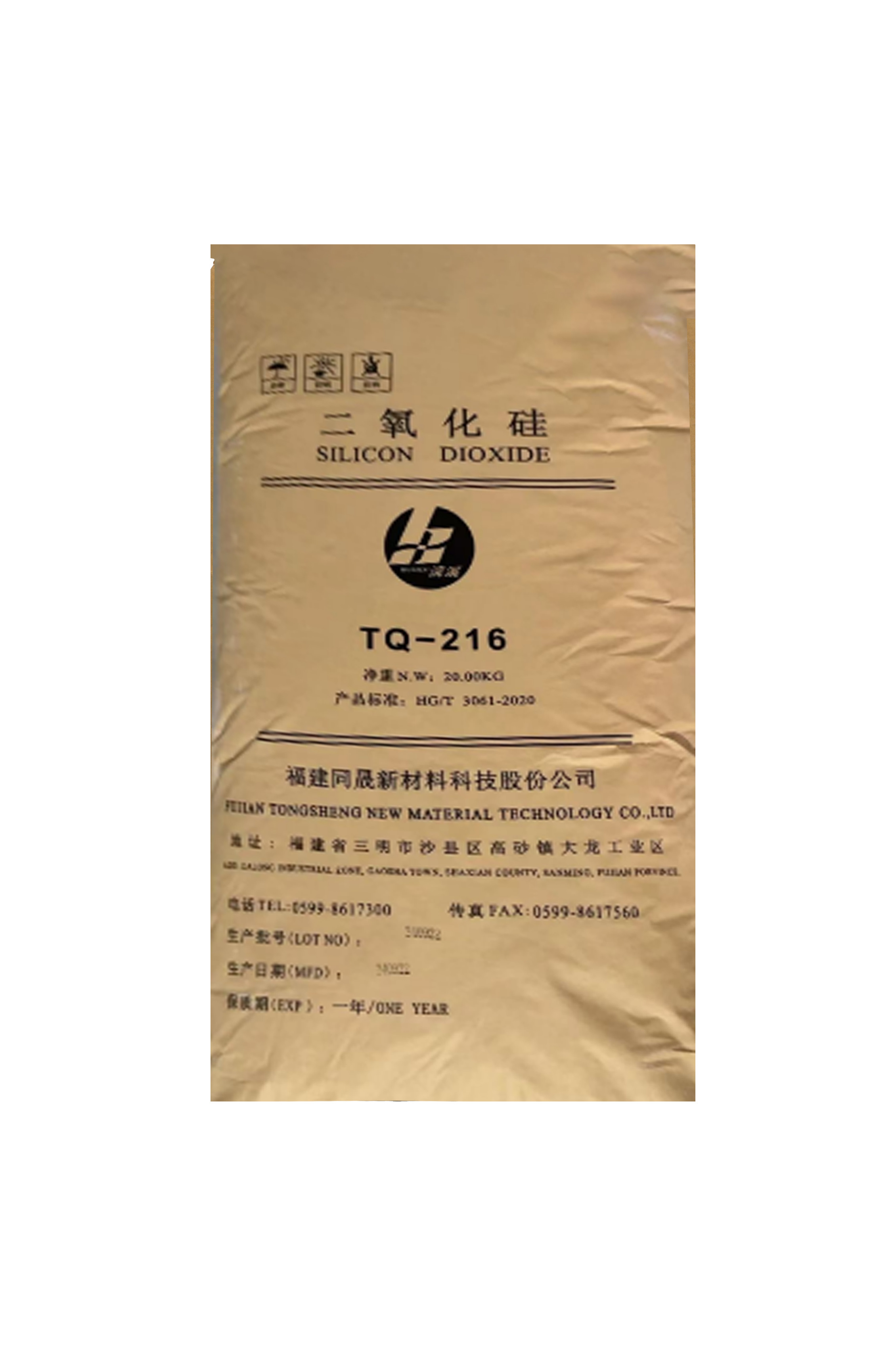 二氧化硅 TQ-216