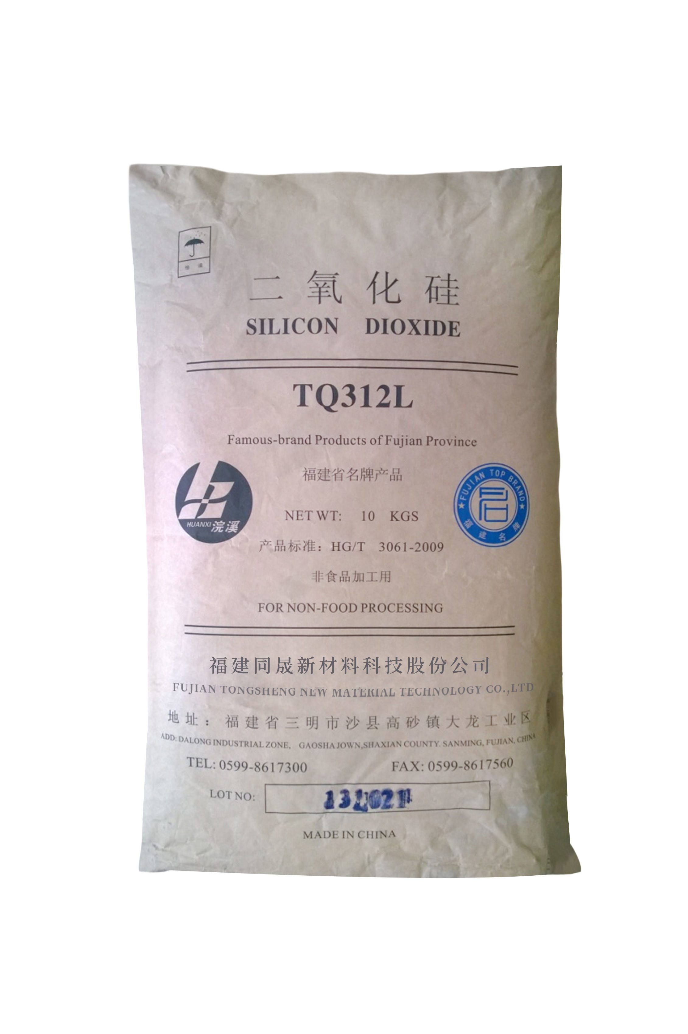 二氧化硅 TQ312L