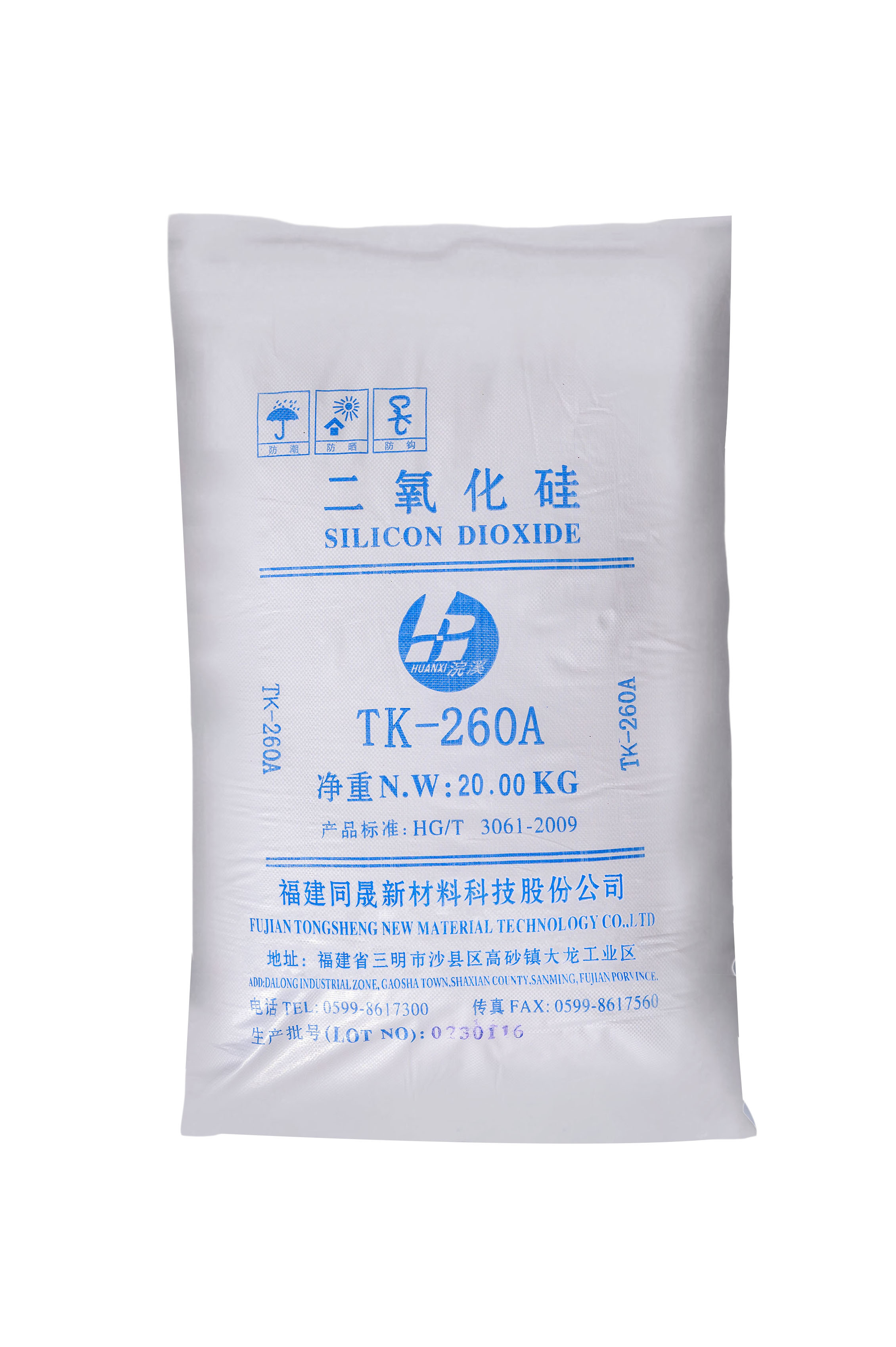 二氧化硅TK260A