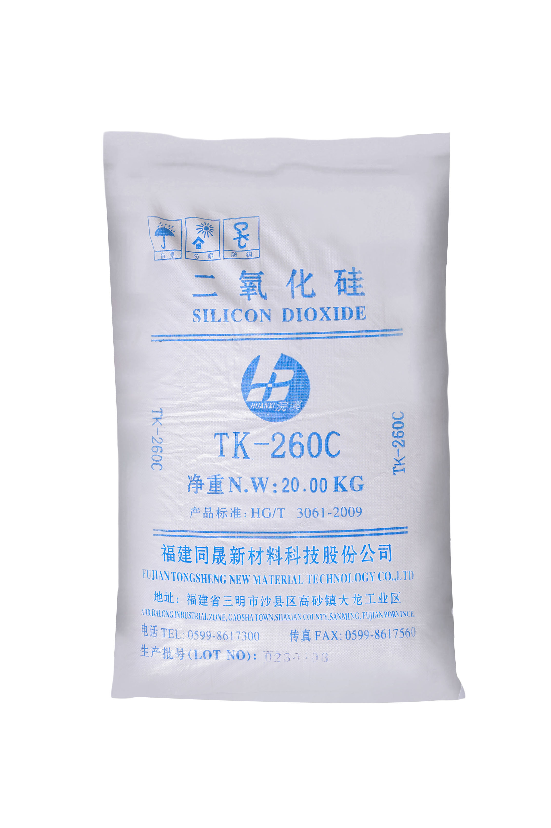 二氧化硅TK260C