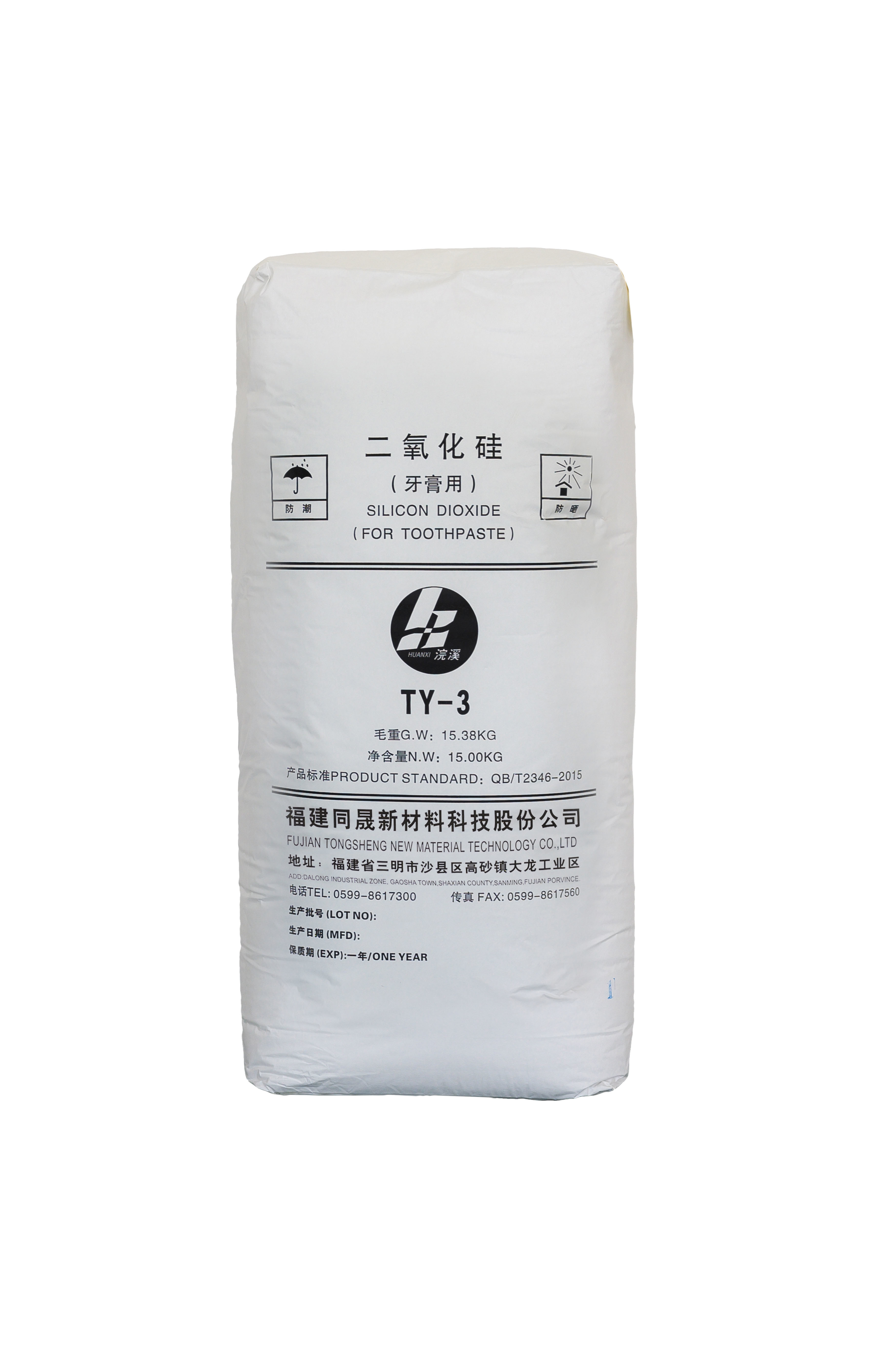 牙膏用二氧化硅TY-3