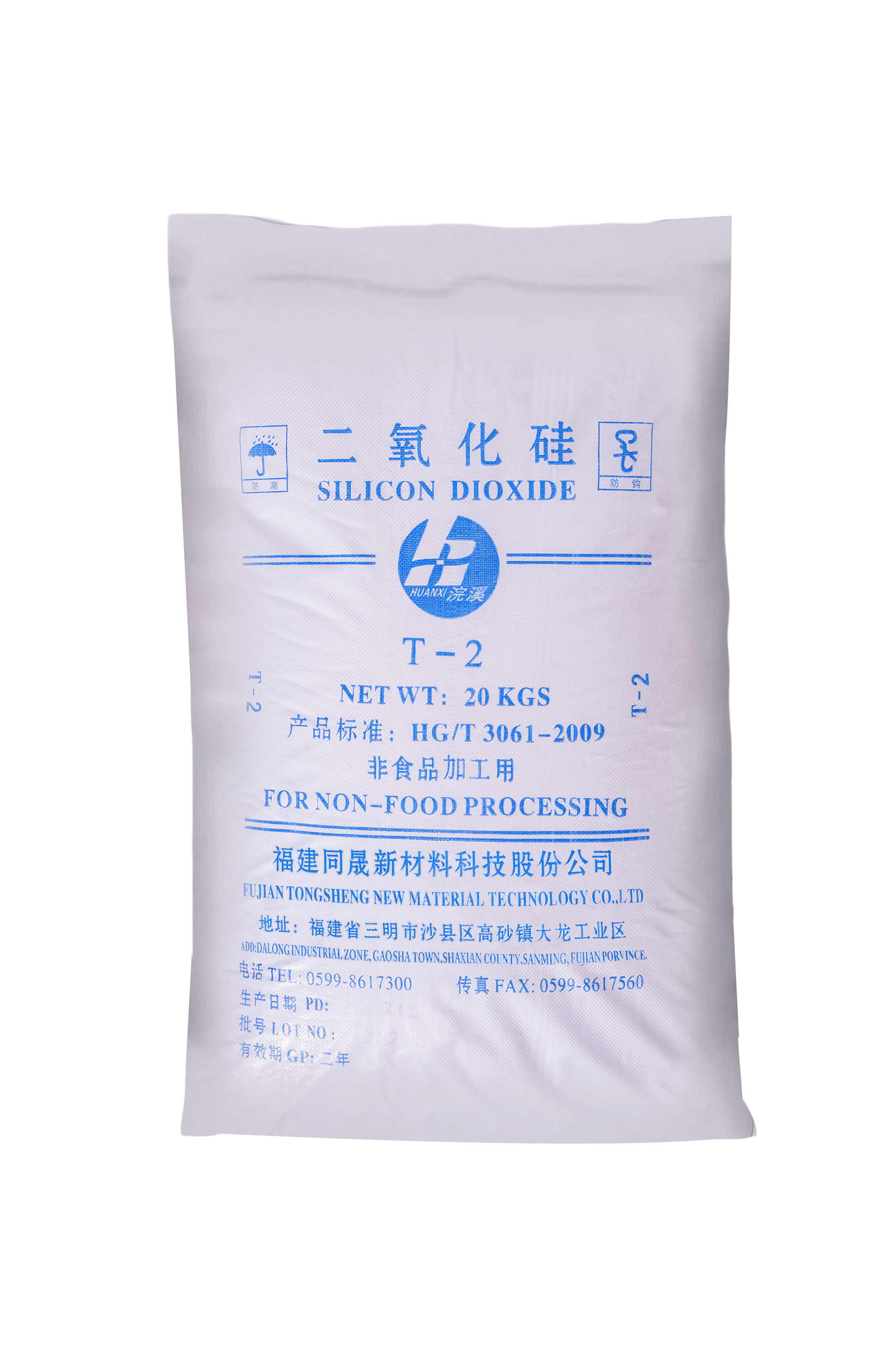 二氧化硅T2