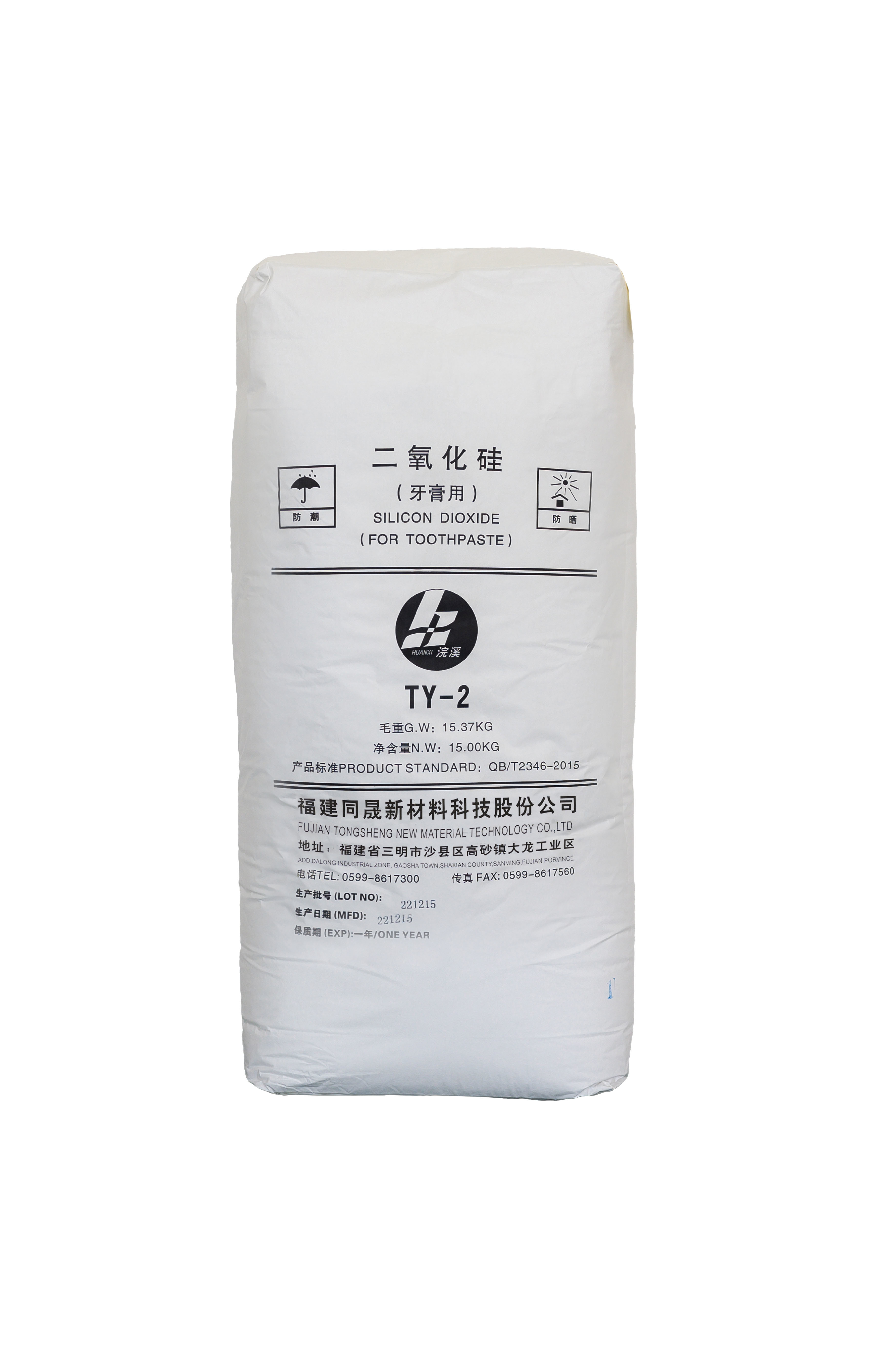 牙膏用二氧化硅TY-2