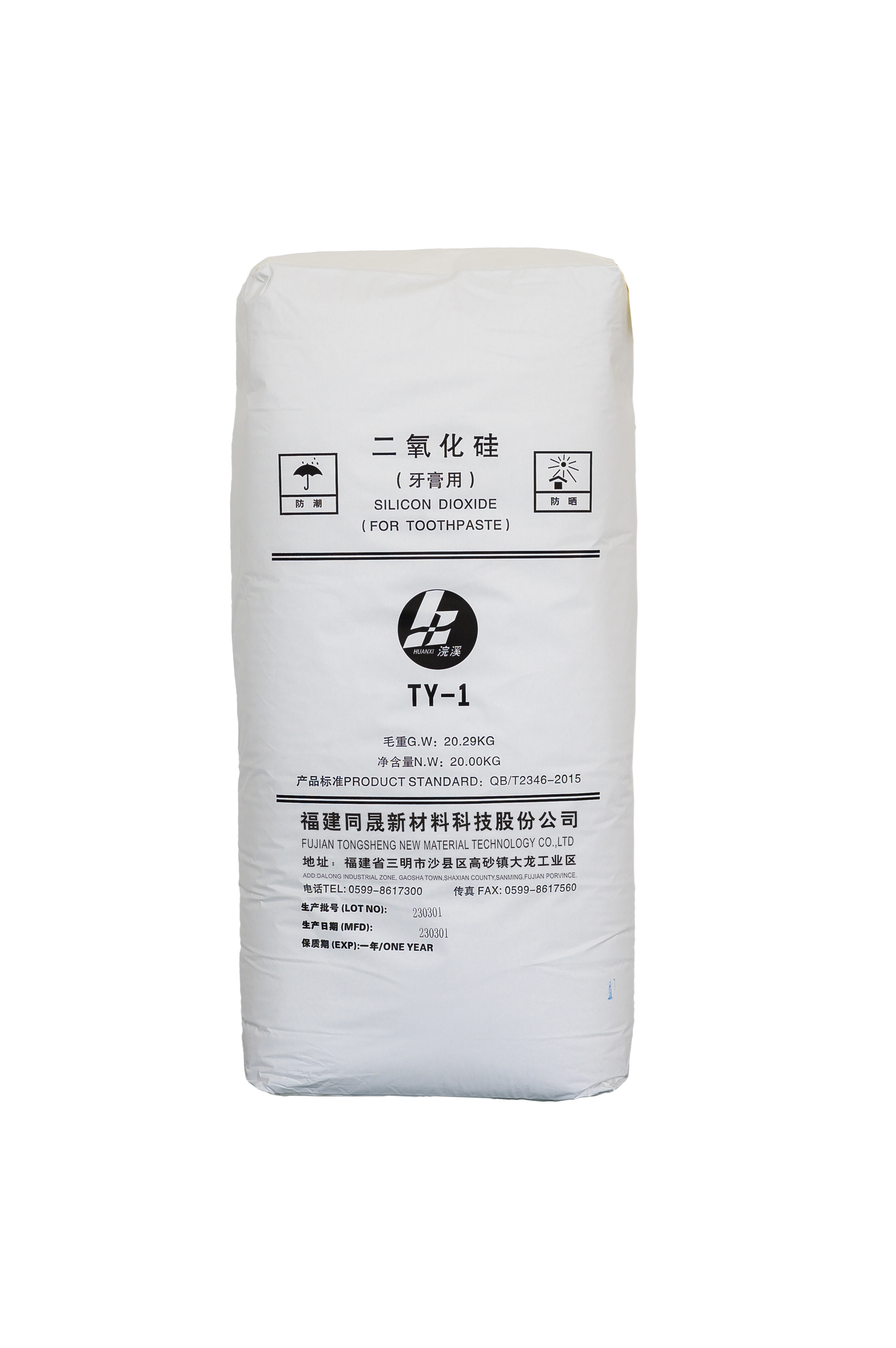牙膏用二氧化硅TY-1