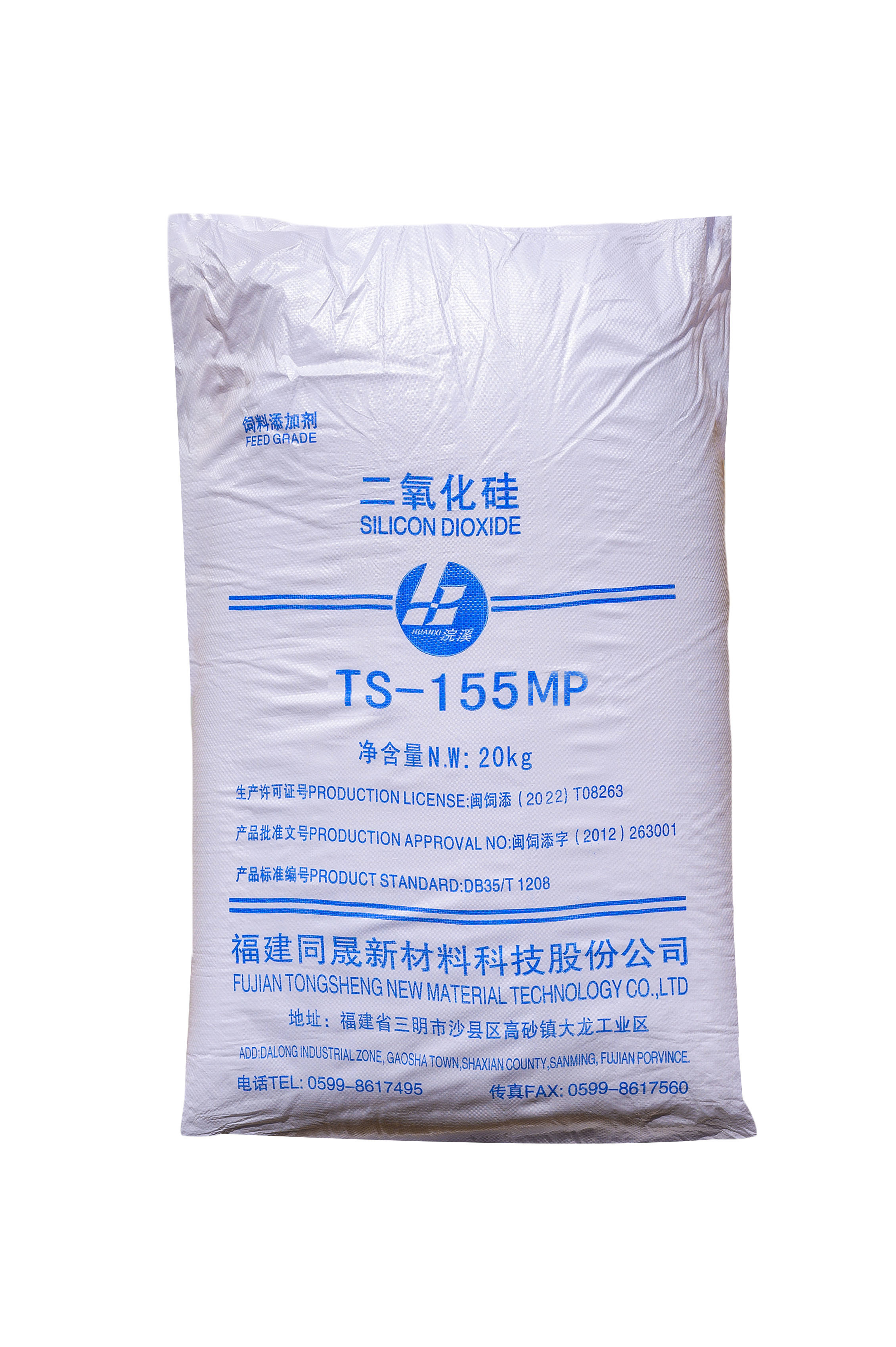 二氧化硅TS155MP