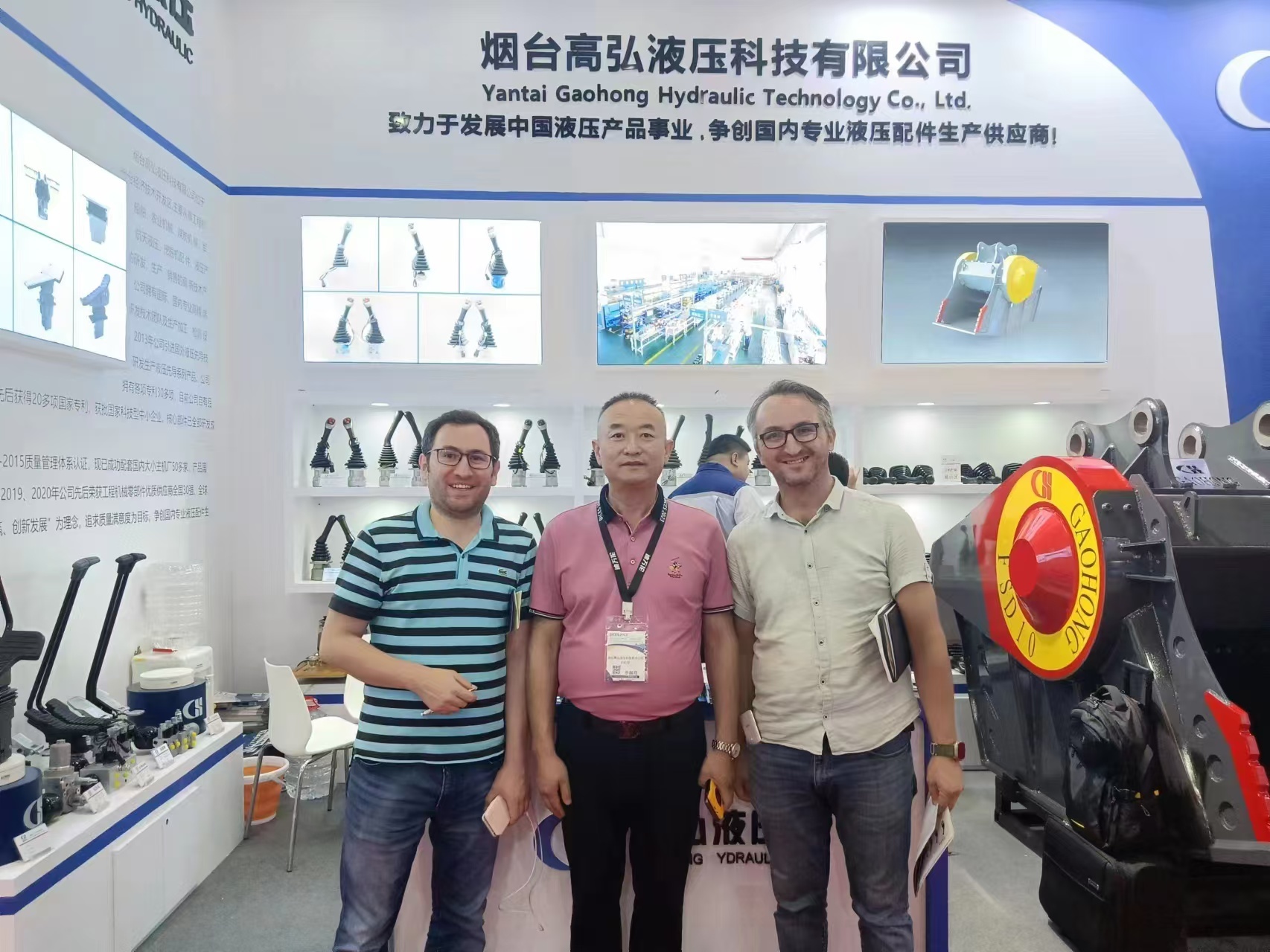 China (Beijing) International Construction Machinery Exhibition was a complete success, Gao Hong Hydraulic brought a variety of its products to the exhibition