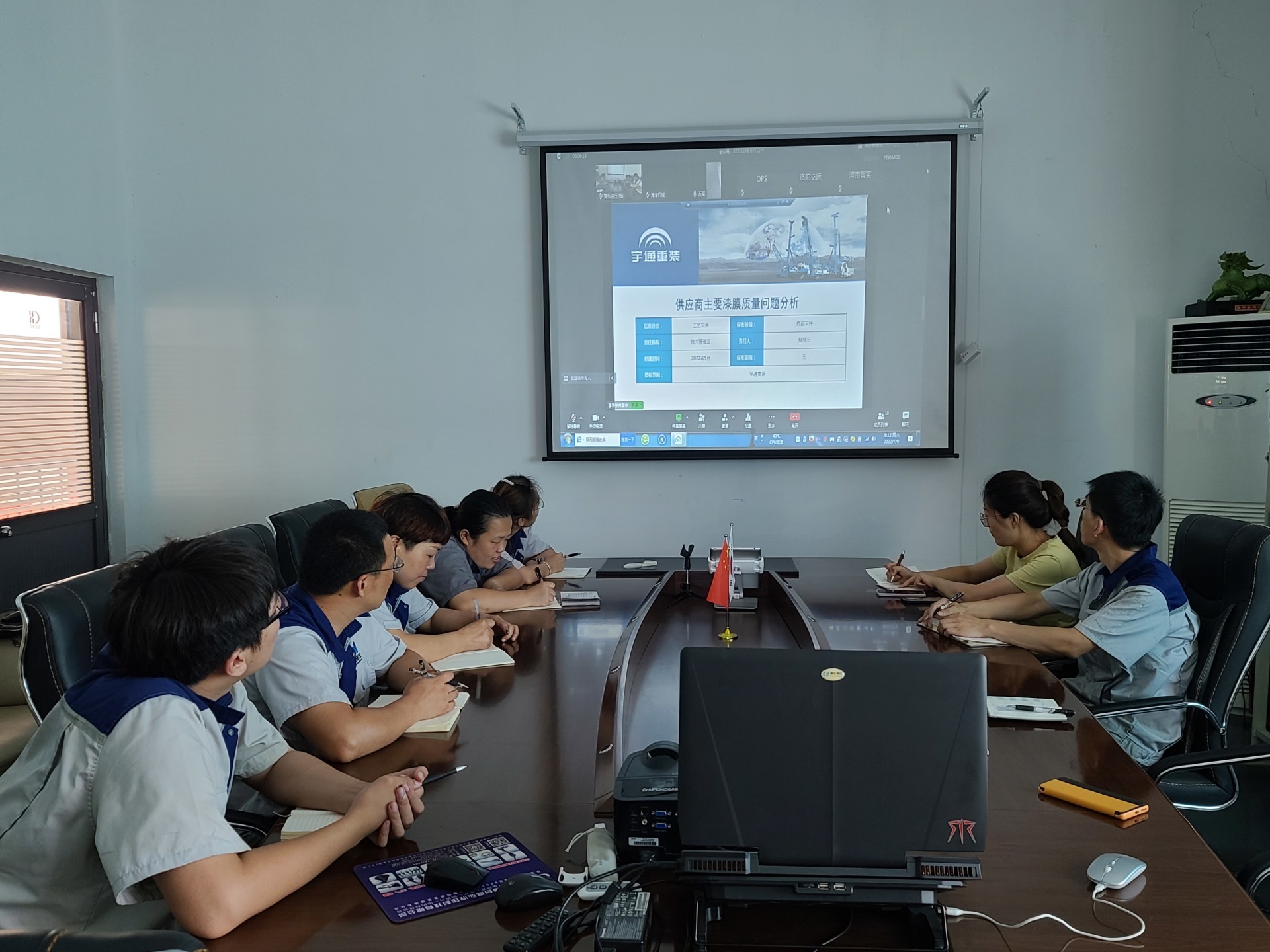 Gao Hong Hydraulic participates in Yutong Heavy Industry Supplier Remote Training Conference