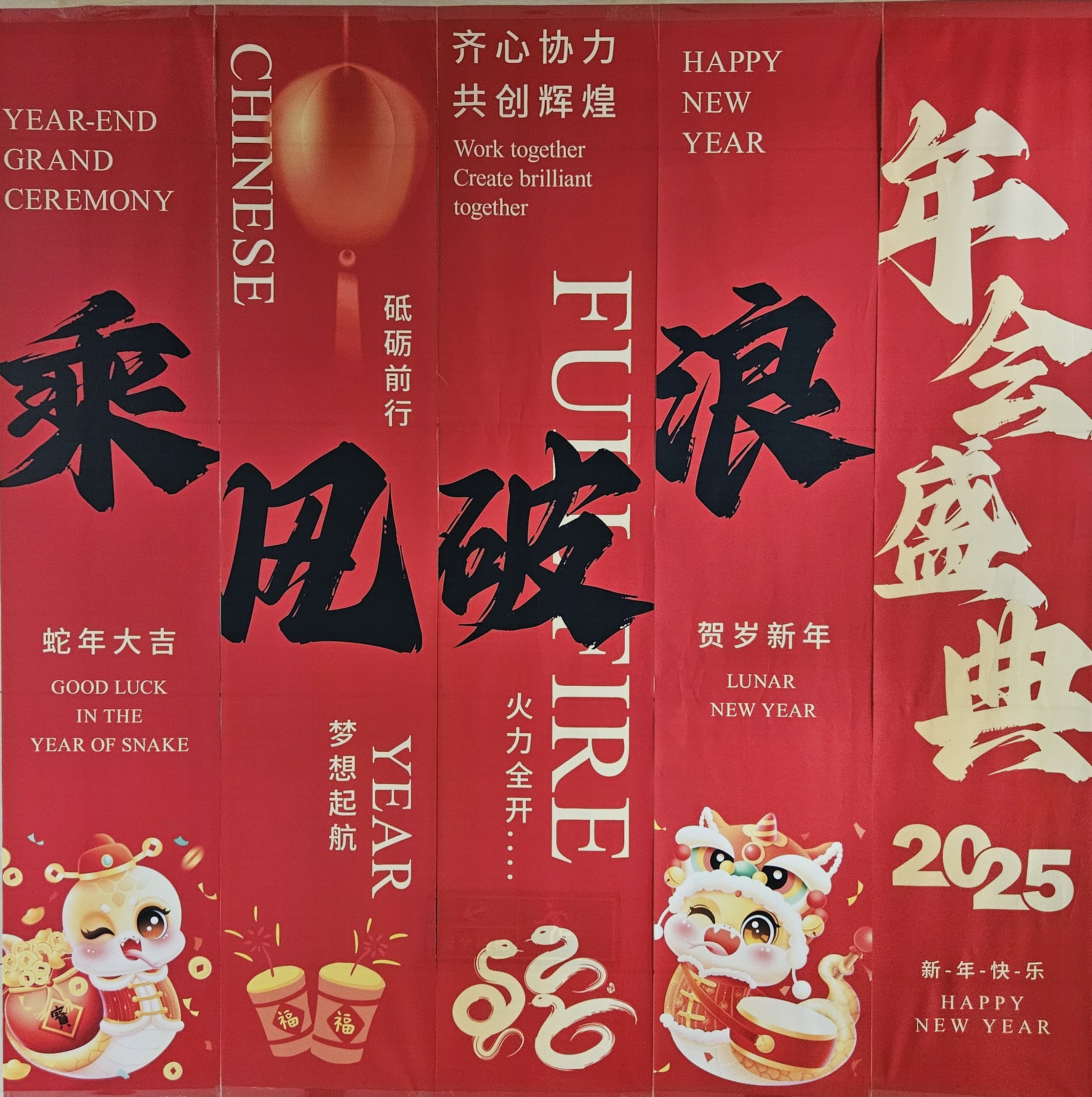 开启新征程, 高弘液压年会共聚首, 携手向未来；年会精选瞬间,珍藏回忆,满载欢笑,携带祝福,携手前行,共创辉煌！