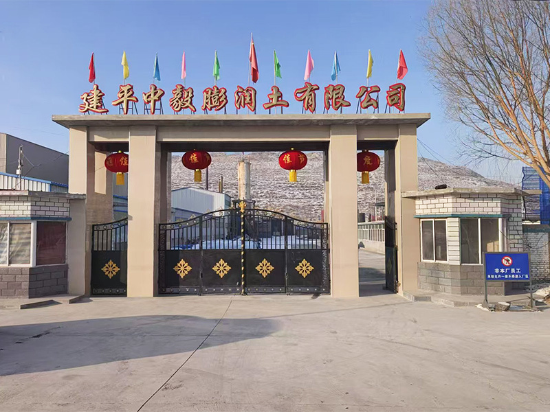 厂区大门