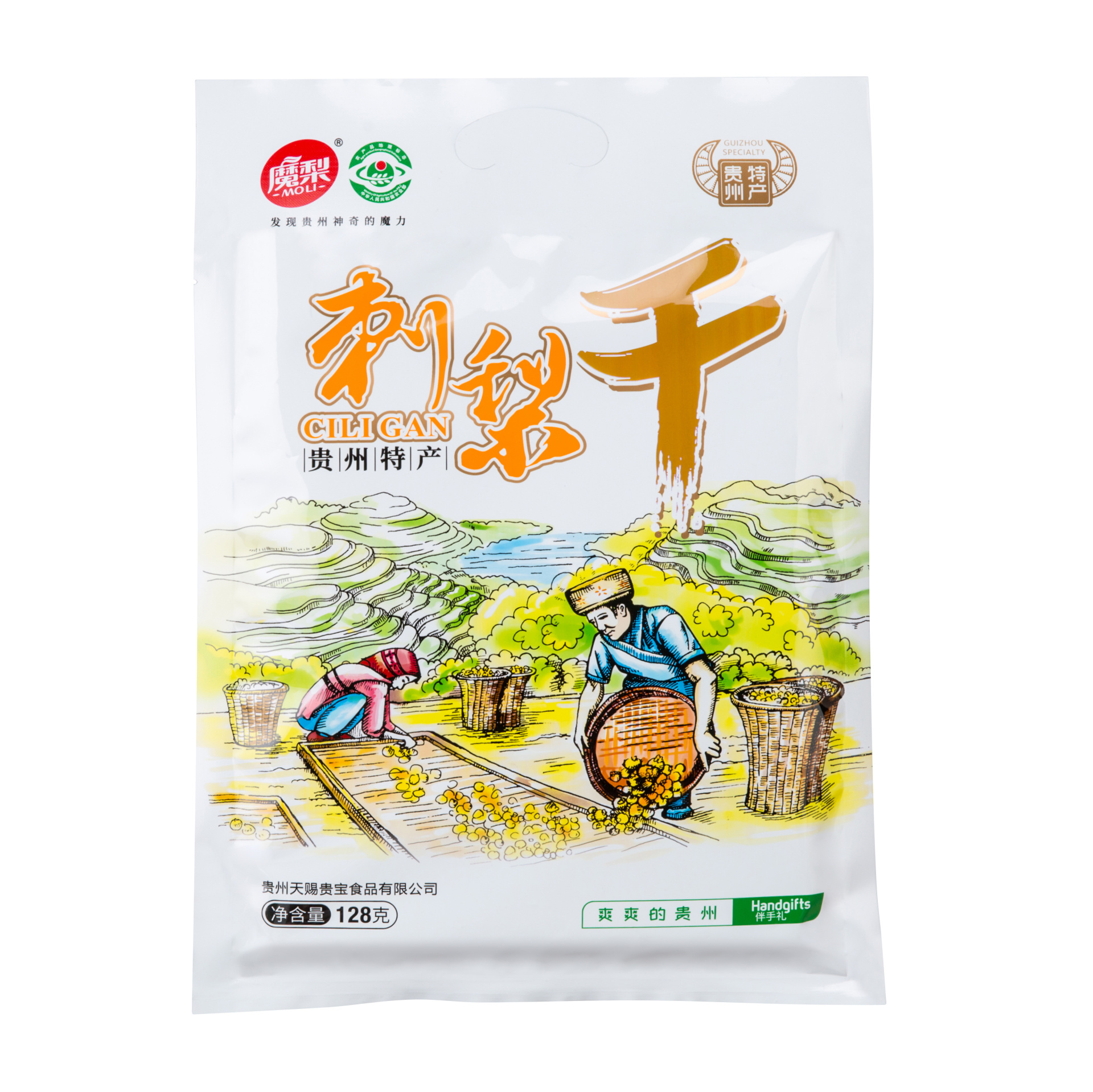 圖片名稱