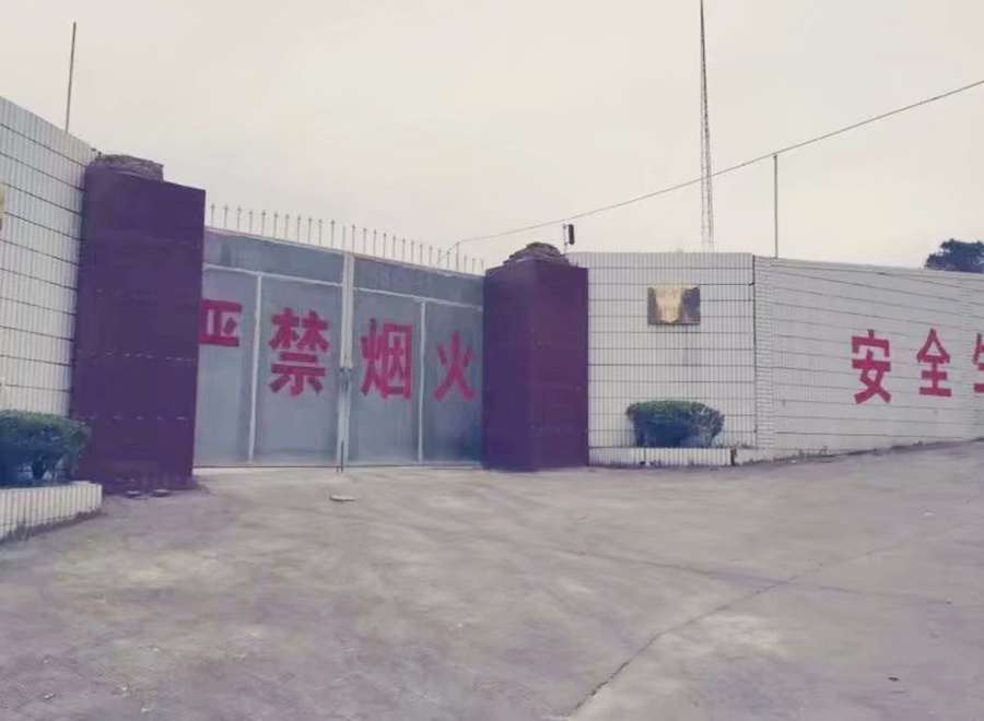福建省森美中石化防盜報(bào)警系統(tǒng)工程