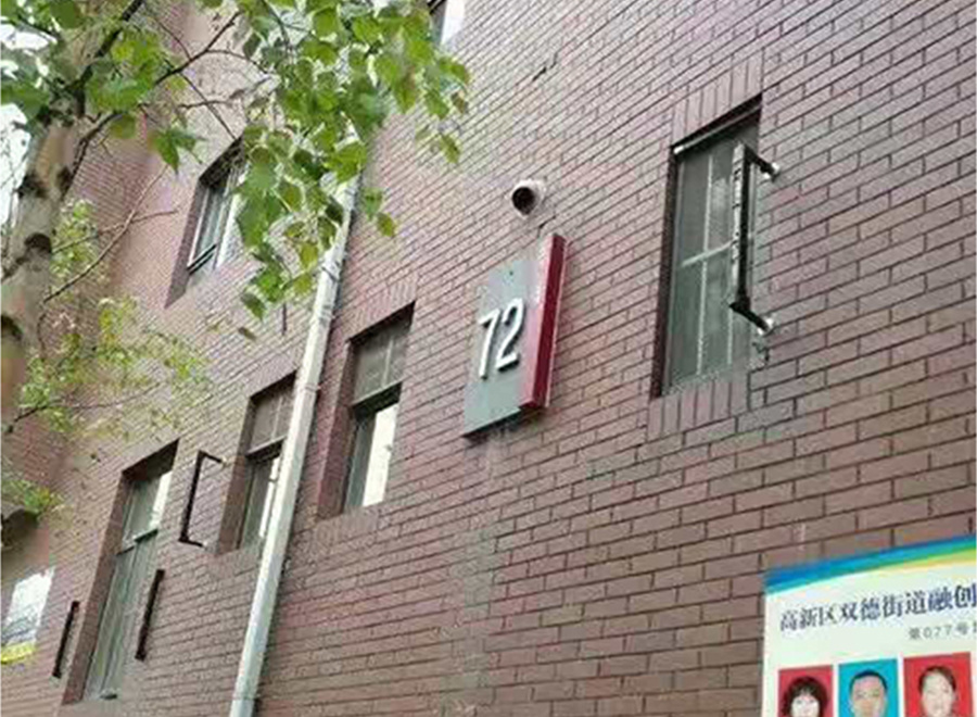 湖南省醴陵市孫家灣別墅區(qū)報警項目