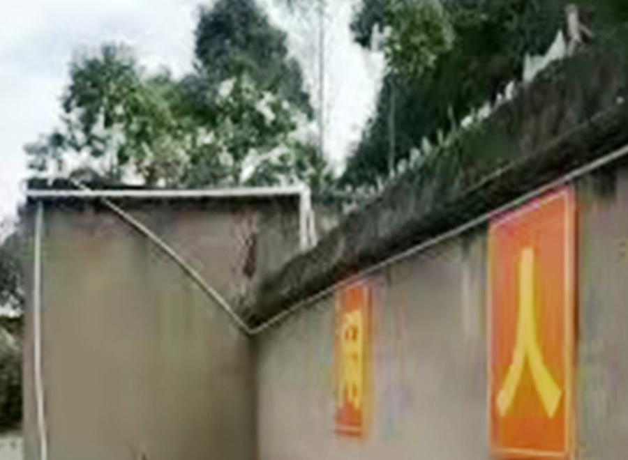 浙江省臺(tái)州市臨海炸藥庫(kù)