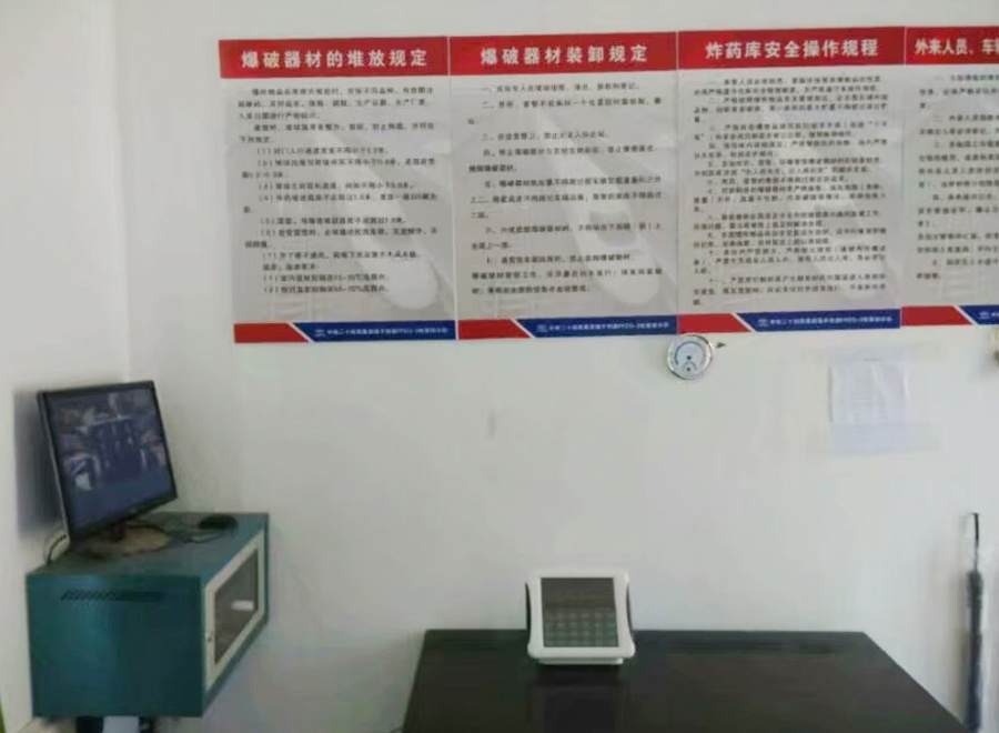 甘肅省張掖市山丹縣某炸藥庫(kù)周界報(bào)警工程