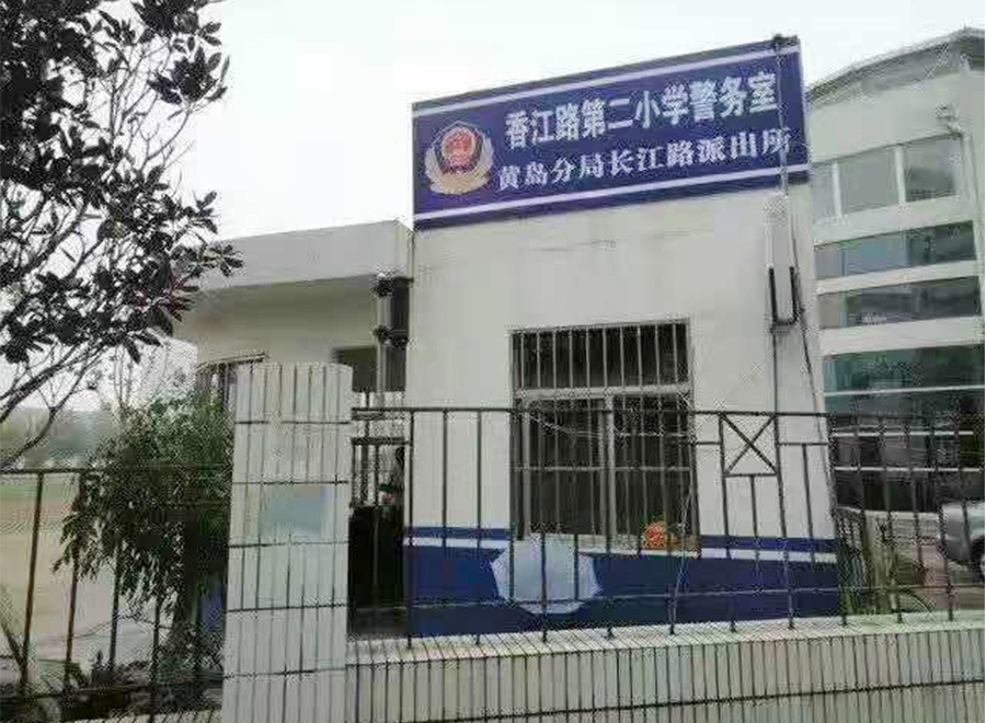 山東省香江路第一小學(xué)等42個(gè)學(xué)校周界項(xiàng)目