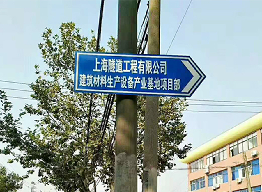 上海隧道建設(shè)材料生產(chǎn)基地周界報警系統(tǒng)