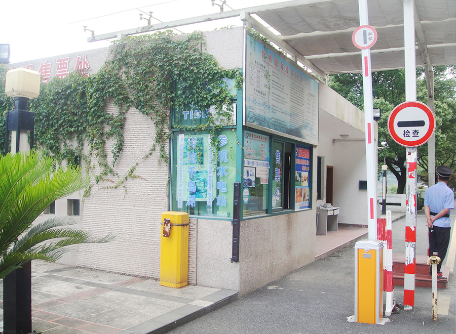 浙江杭州建德新安江水廠