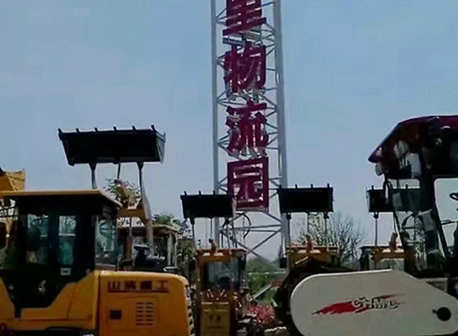 河南周口扶溝縣萬里物流園周界報警系統(tǒng)