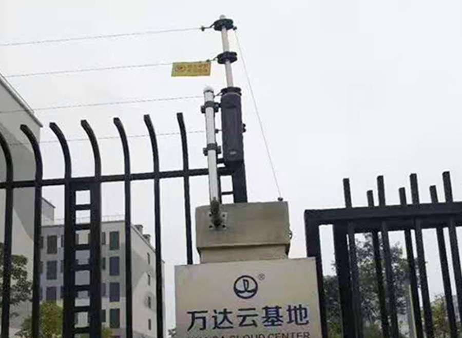 萬達(dá)云基地報警系統(tǒng)