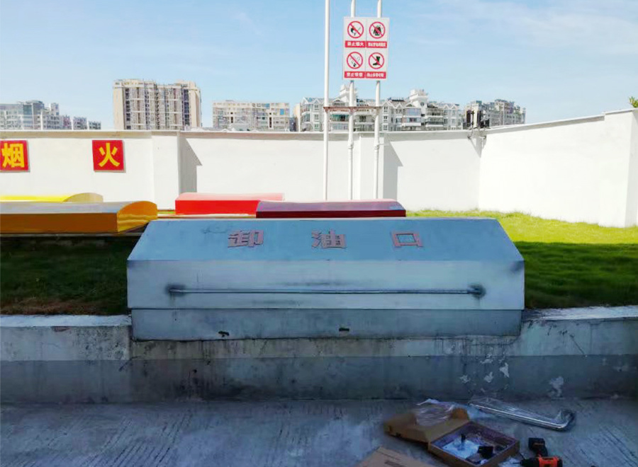 中國石化瀘州分公司（下面約70個(gè)加油站）