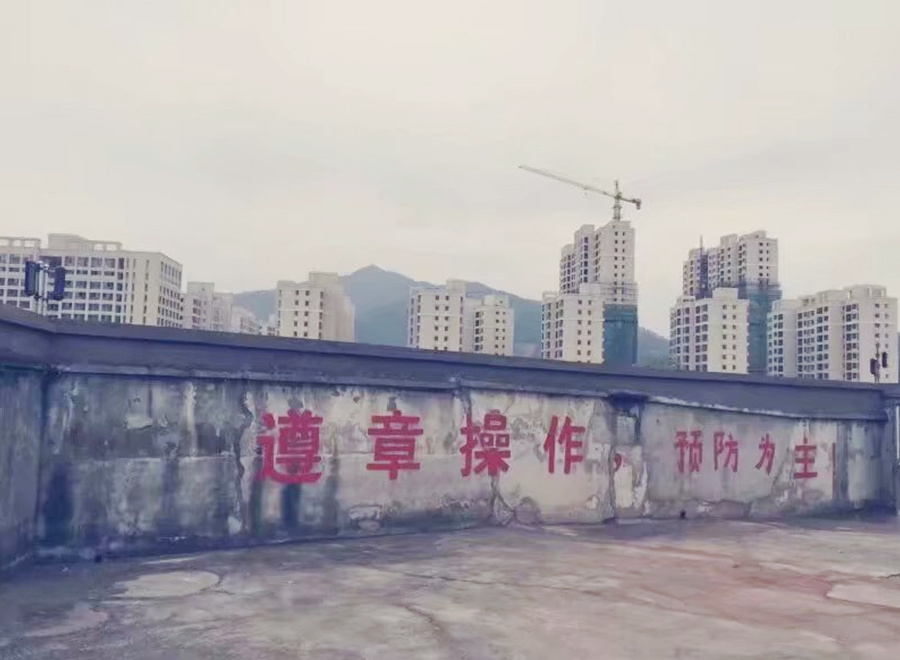 福建省森美中石化防盜報(bào)警系統(tǒng)工程