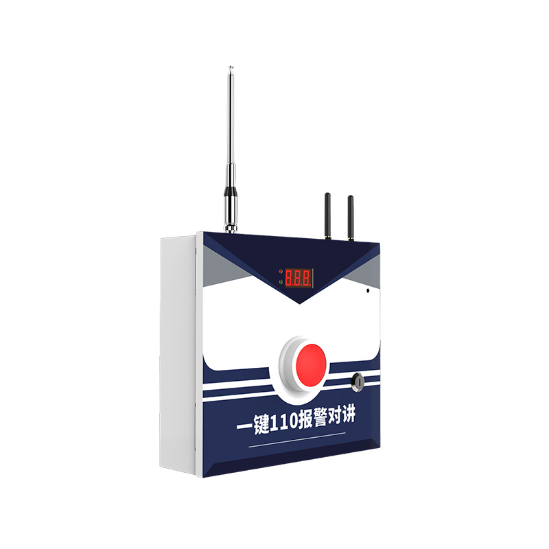 一鍵式報(bào)警主機(jī)HTZ-G3000