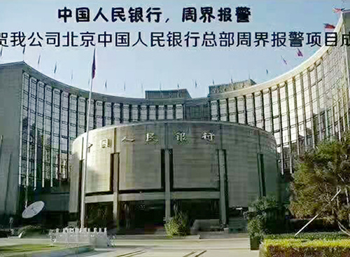 中國(guó)農(nóng)業(yè)銀行總行