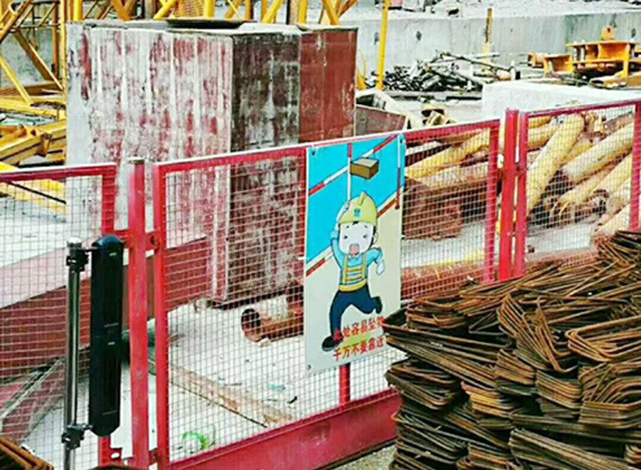 杭州某建筑工地危險區域防范