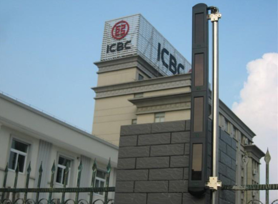 中國(guó)工商銀行