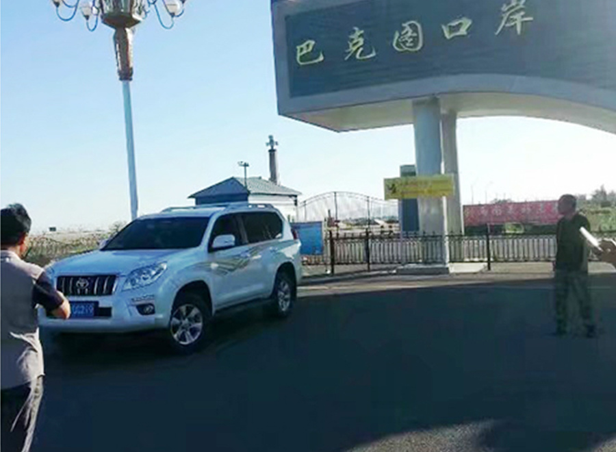 新疆巴克圖口岸警界