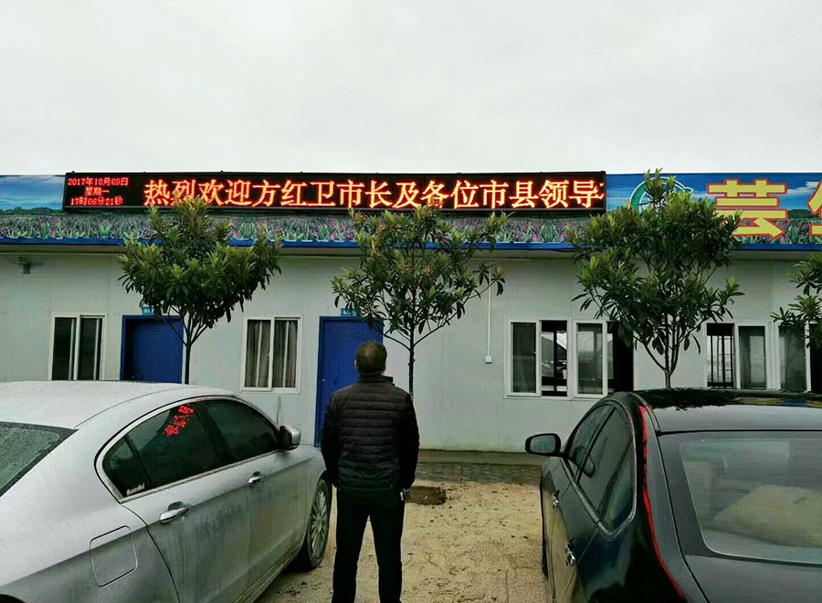 陜西漢中某種植基地報警