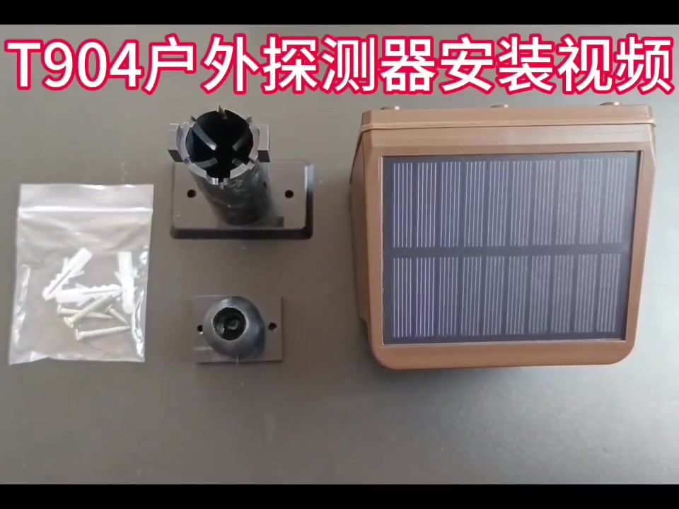 視頻 視頻