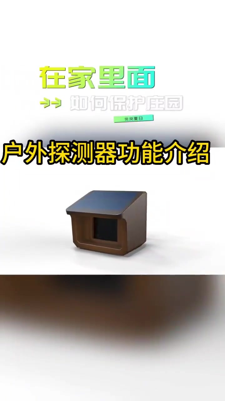 視頻 視頻