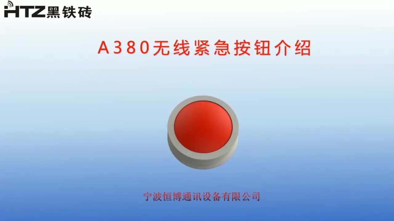 視頻 視頻