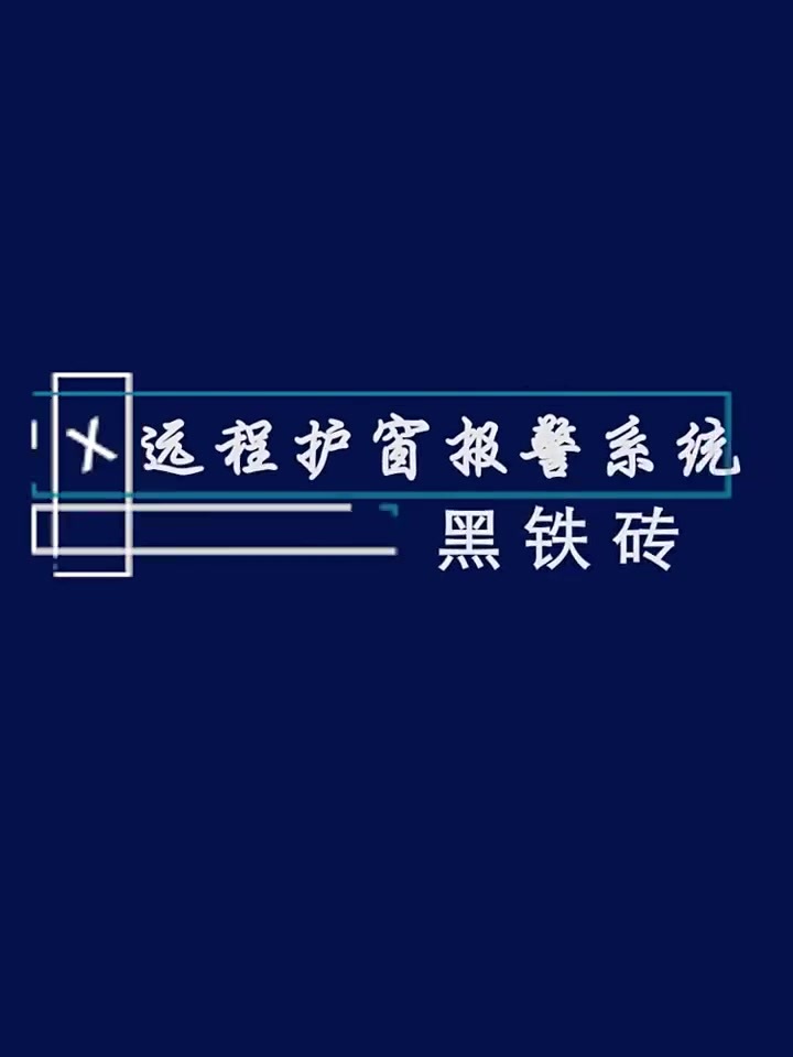 視頻 視頻