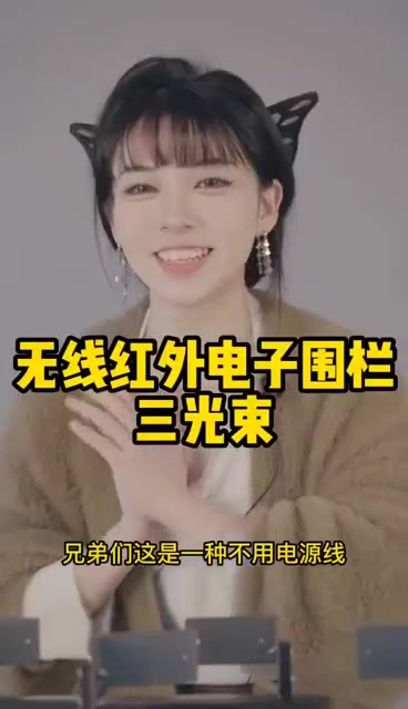 視頻 視頻