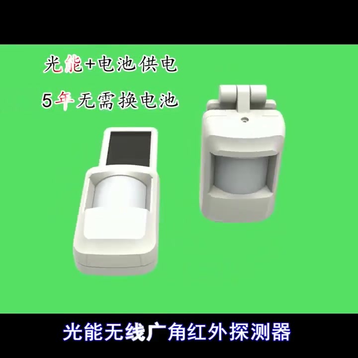 視頻 視頻