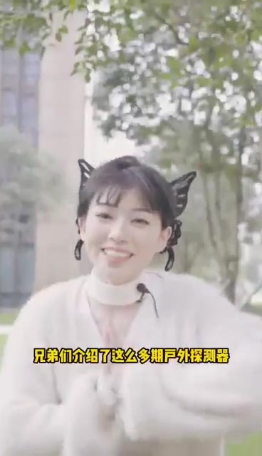 視頻 視頻