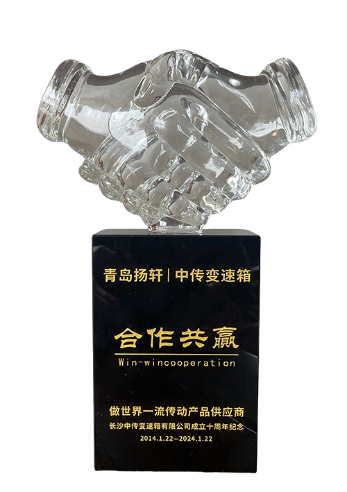 中传 中传