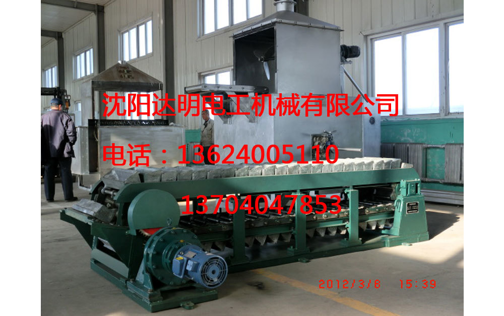 鑄錠機(jī)