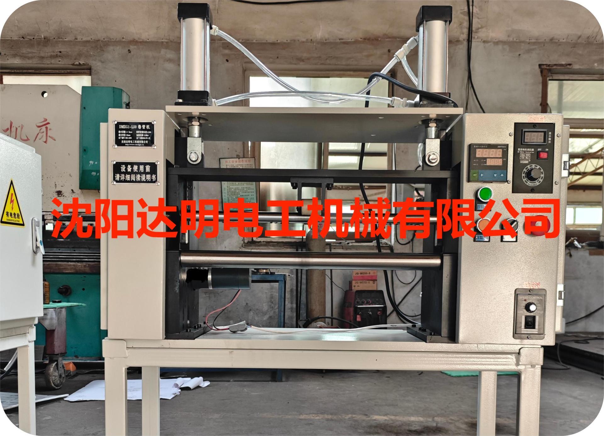 小型绝缘卷管机
