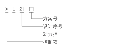 广西宏澄铭电气工程