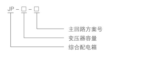 广西宏澄铭电气工程
