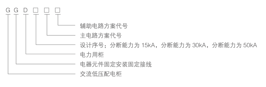 广西宏澄铭电气工程