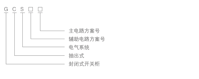 广西宏澄铭电气工程