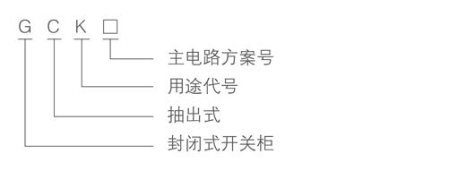 广西宏澄铭电气工程