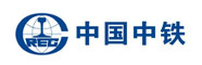 中国中铁