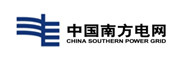 中国南方电网