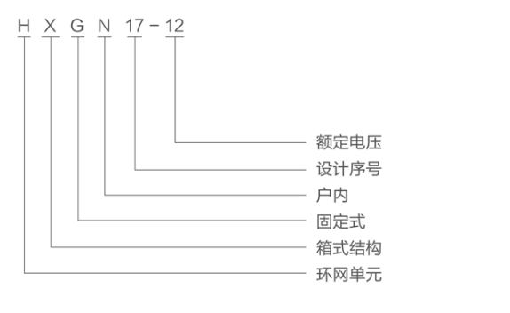广西宏澄铭电气工程